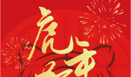 ��ʨ��������Яȫ��Ա������˺�������