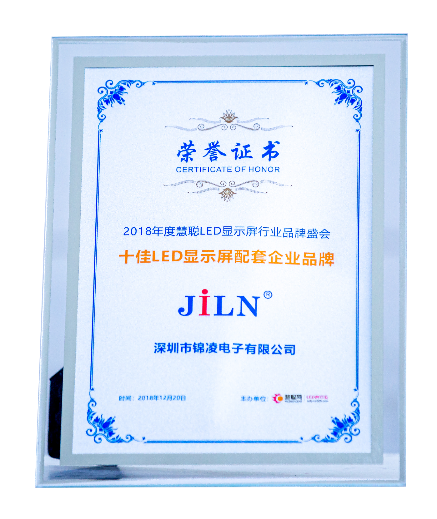 2018��Ȼ۴�LED��ʾ����ҵƷ��ʢ��