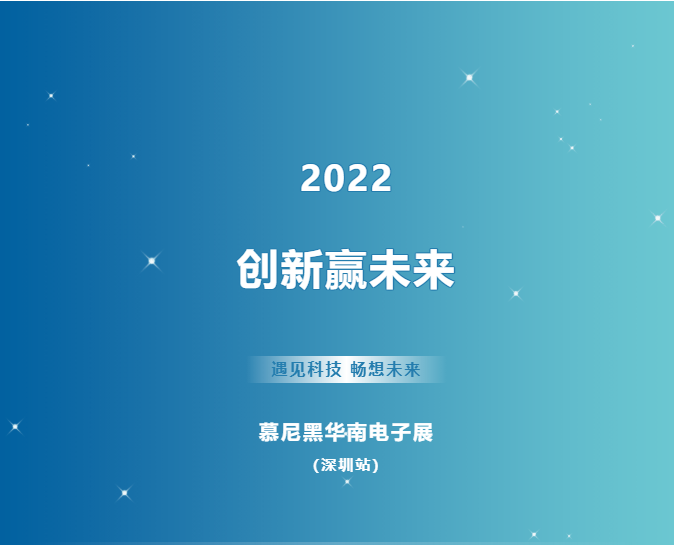 ��ʨ��������������Լ2022Ľ��ڻ��ϵ���չ