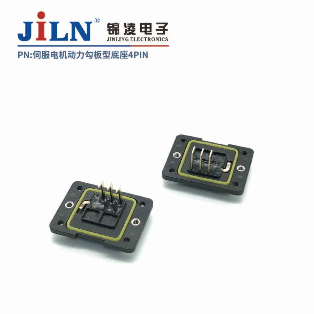 伺服电机动力勾板型底座4Pin连接器/防呆型/不带刹车线