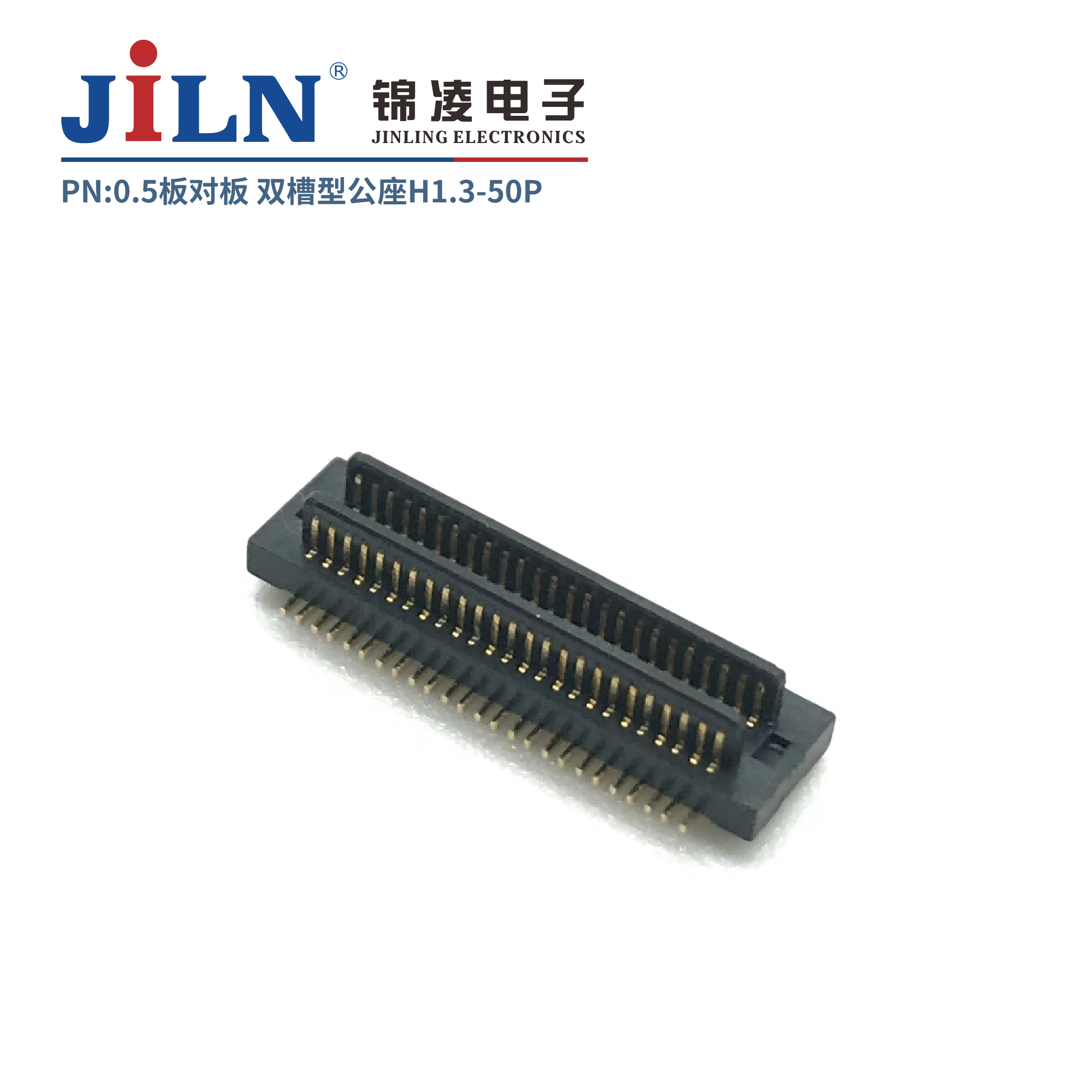 0.5mm˫���Ͱ�԰�������/����H1.3