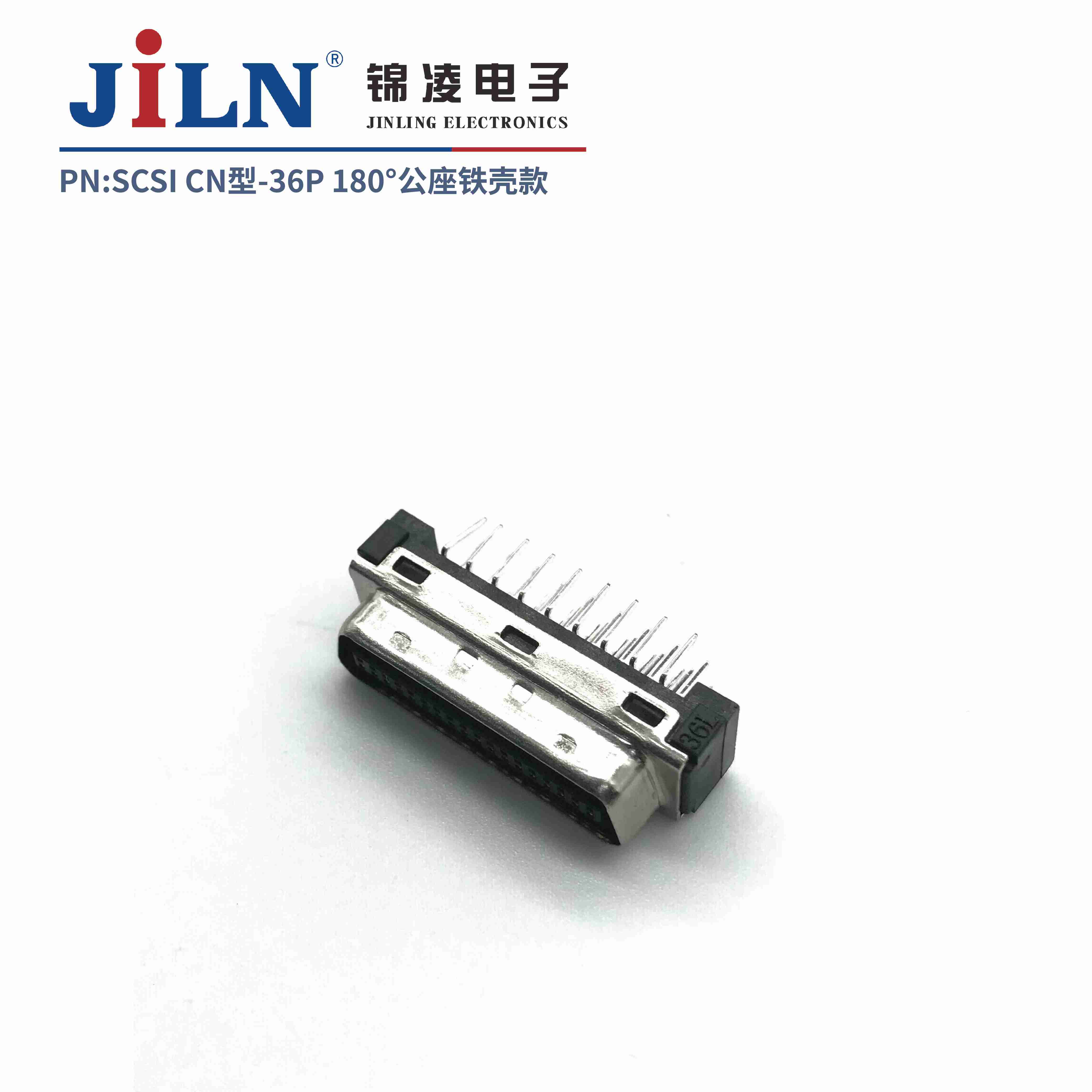 SCSI/180°公座/CN型/铁壳款