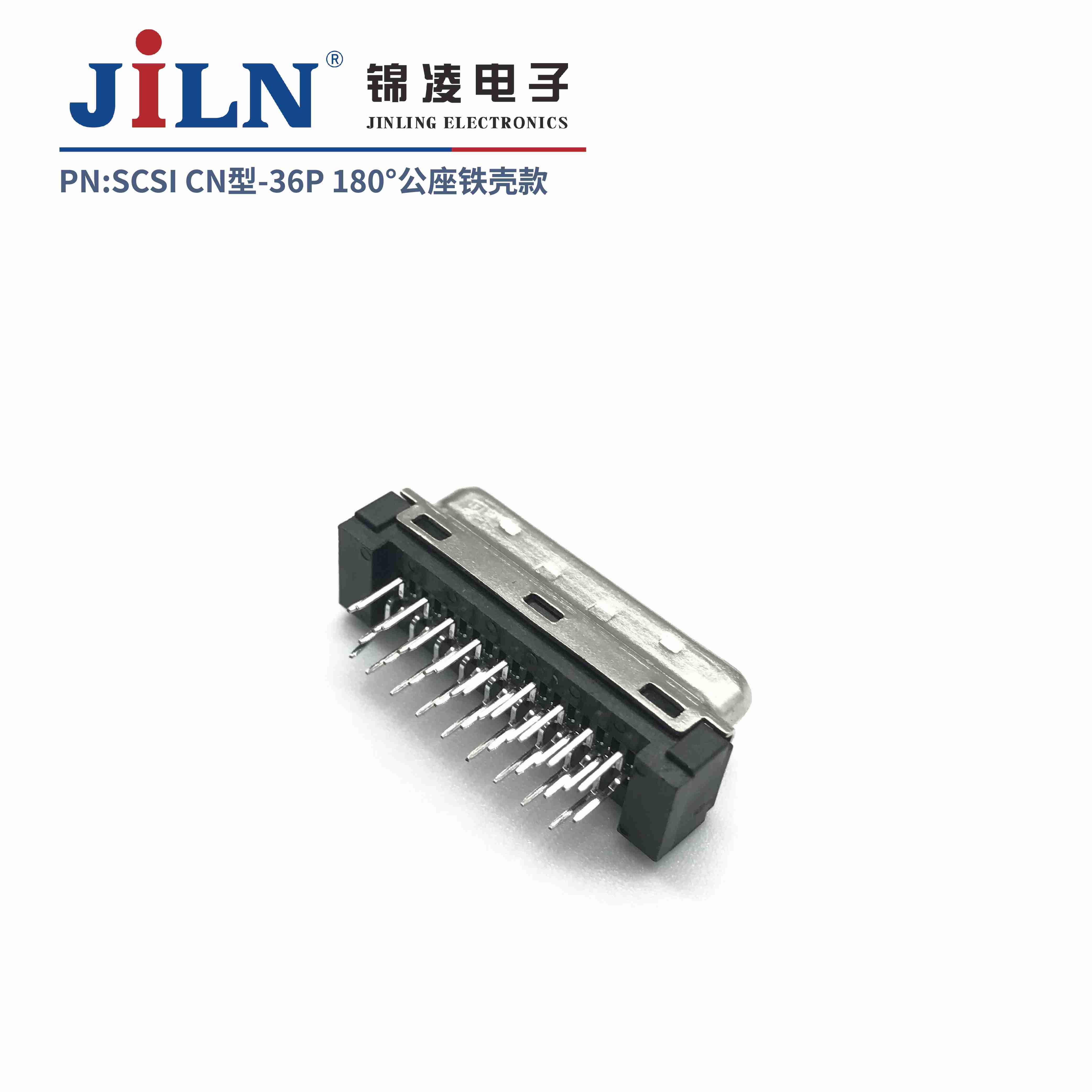 SCSI/180°公座/CN型/铁壳款