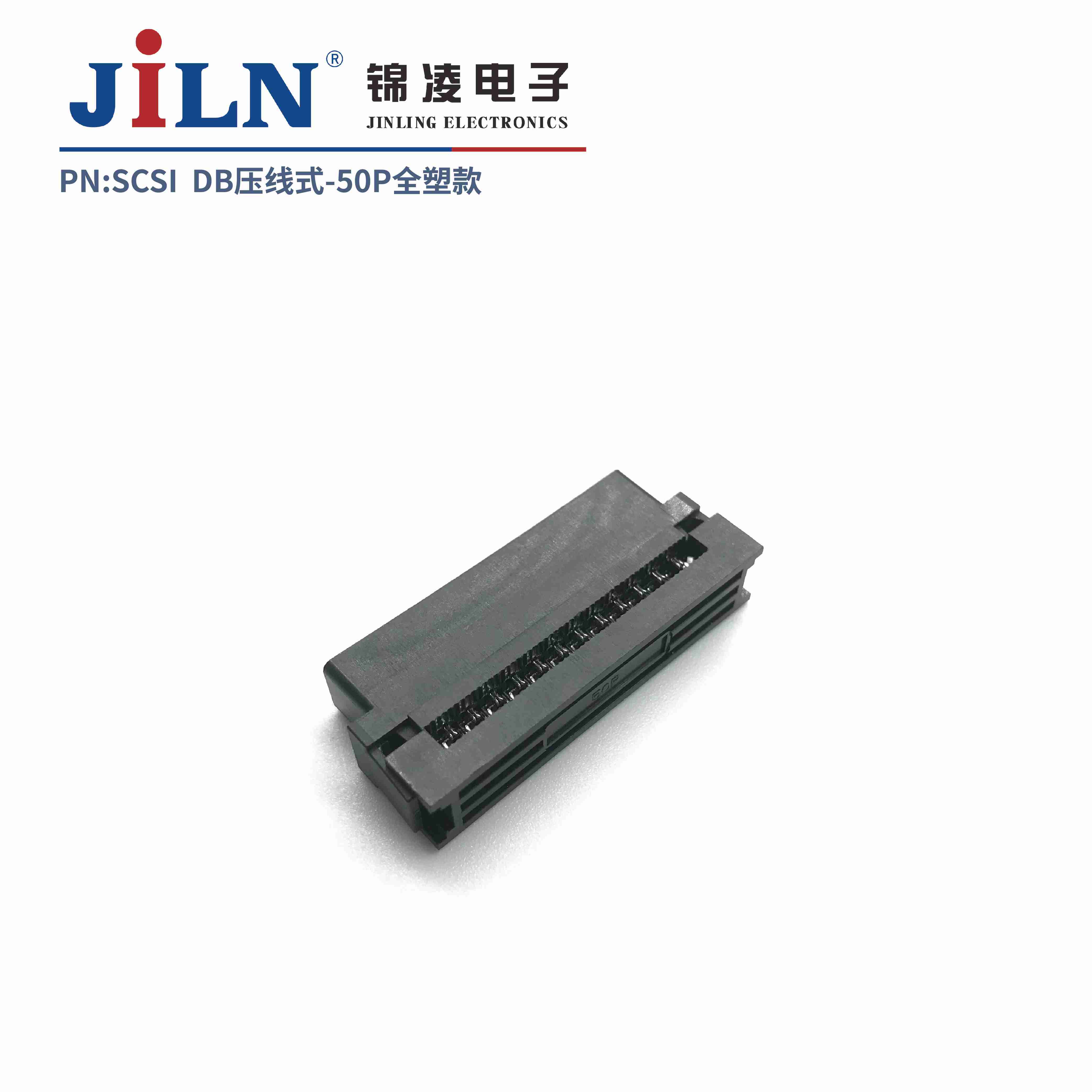 SCSI/��ͷ/DB��/ѹ��ʽ/ȫ�ܿ�