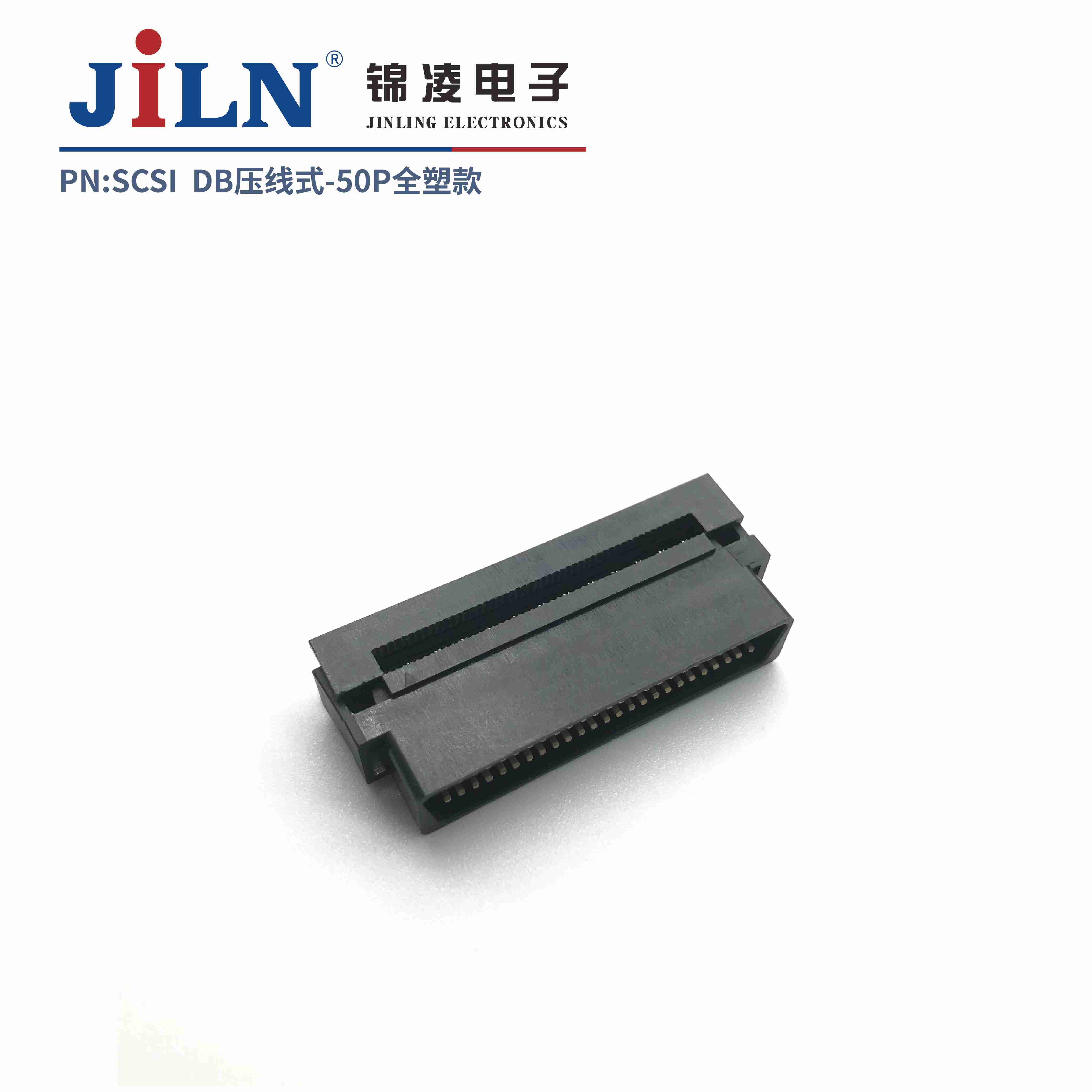 SCSI/��ͷ/DB��/ѹ��ʽ/ȫ�ܿ�