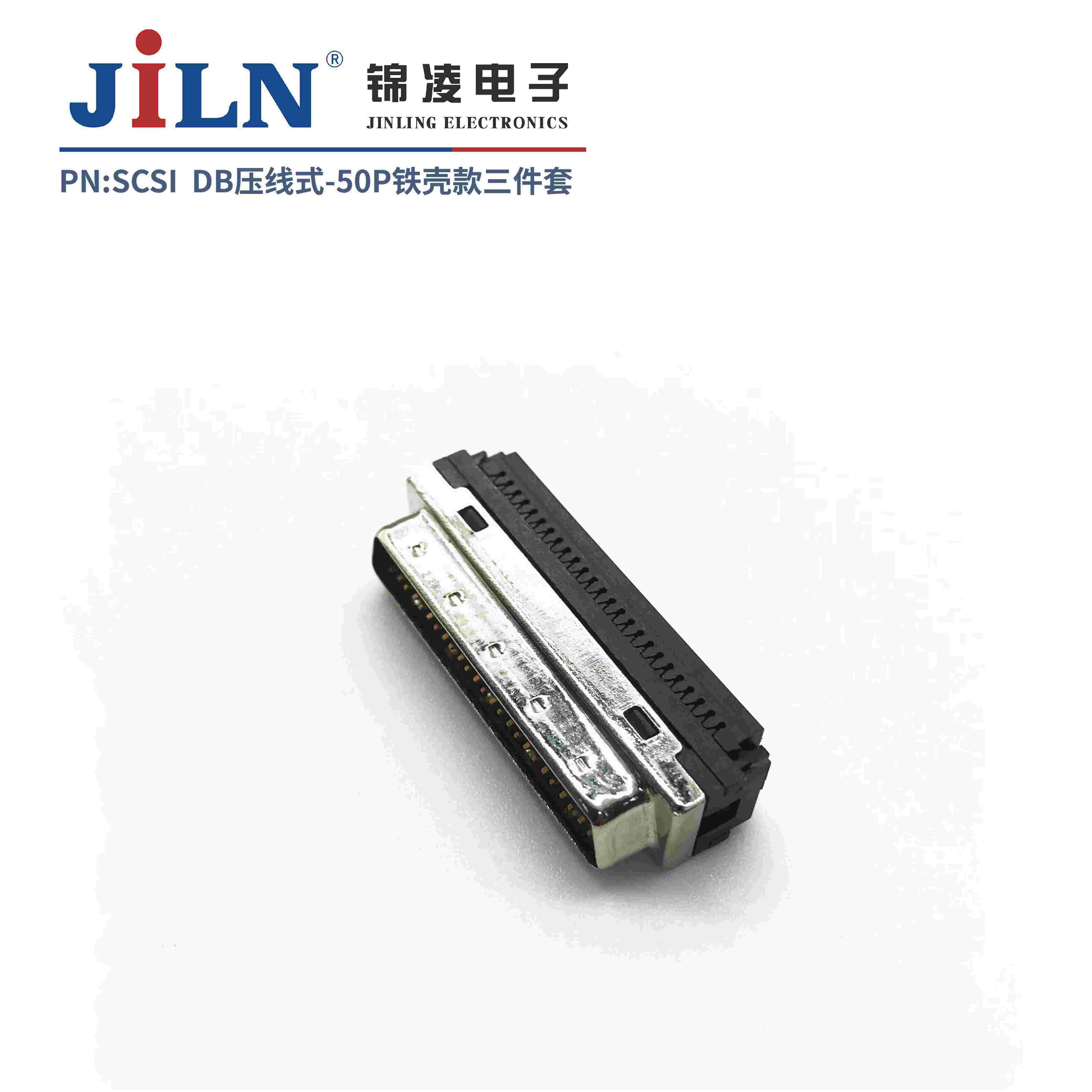 SCSI/50P/��ͷ/DB��/ѹ��ʽ/���ǿ�