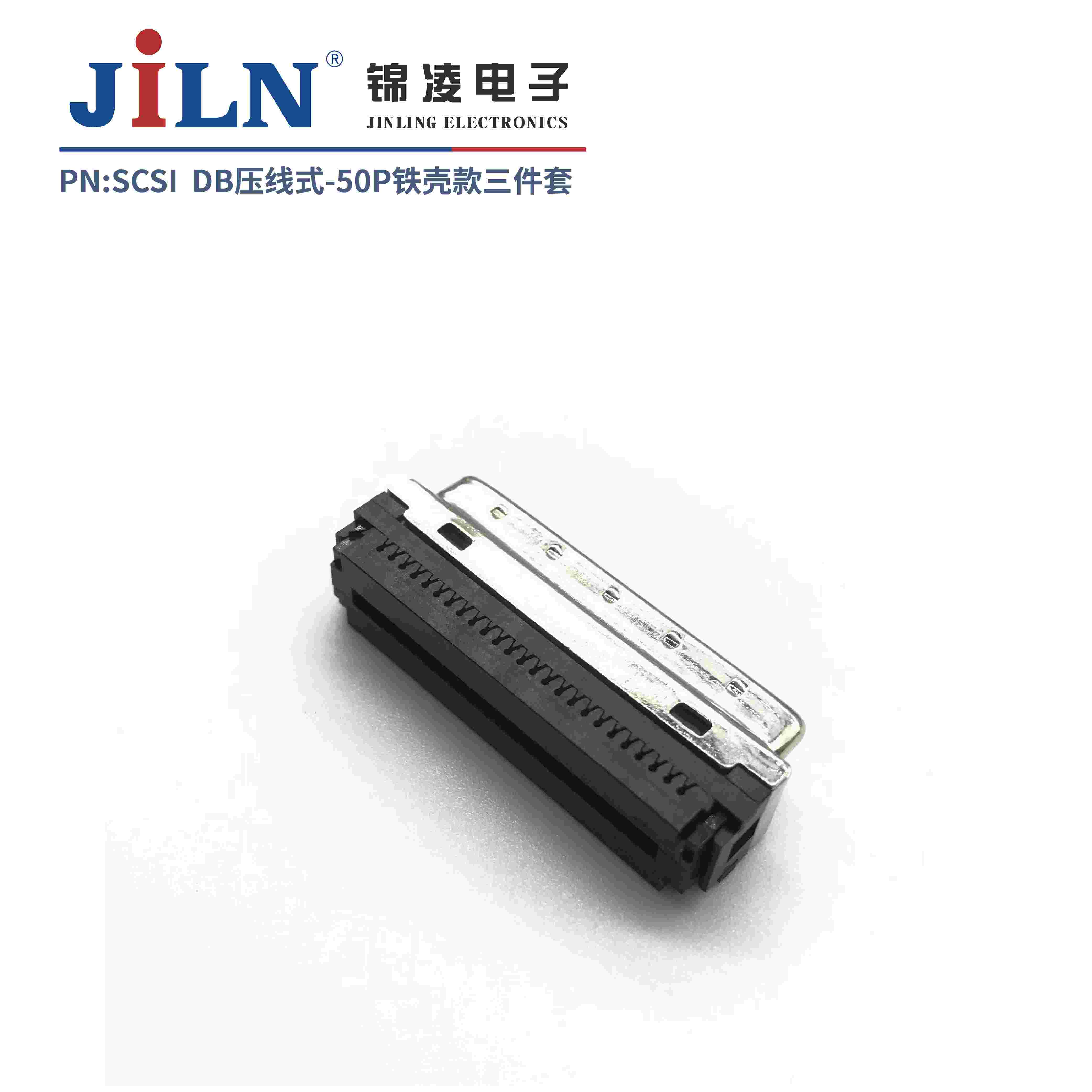 SCSI/50P/��ͷ/DB��/ѹ��ʽ/���ǿ�