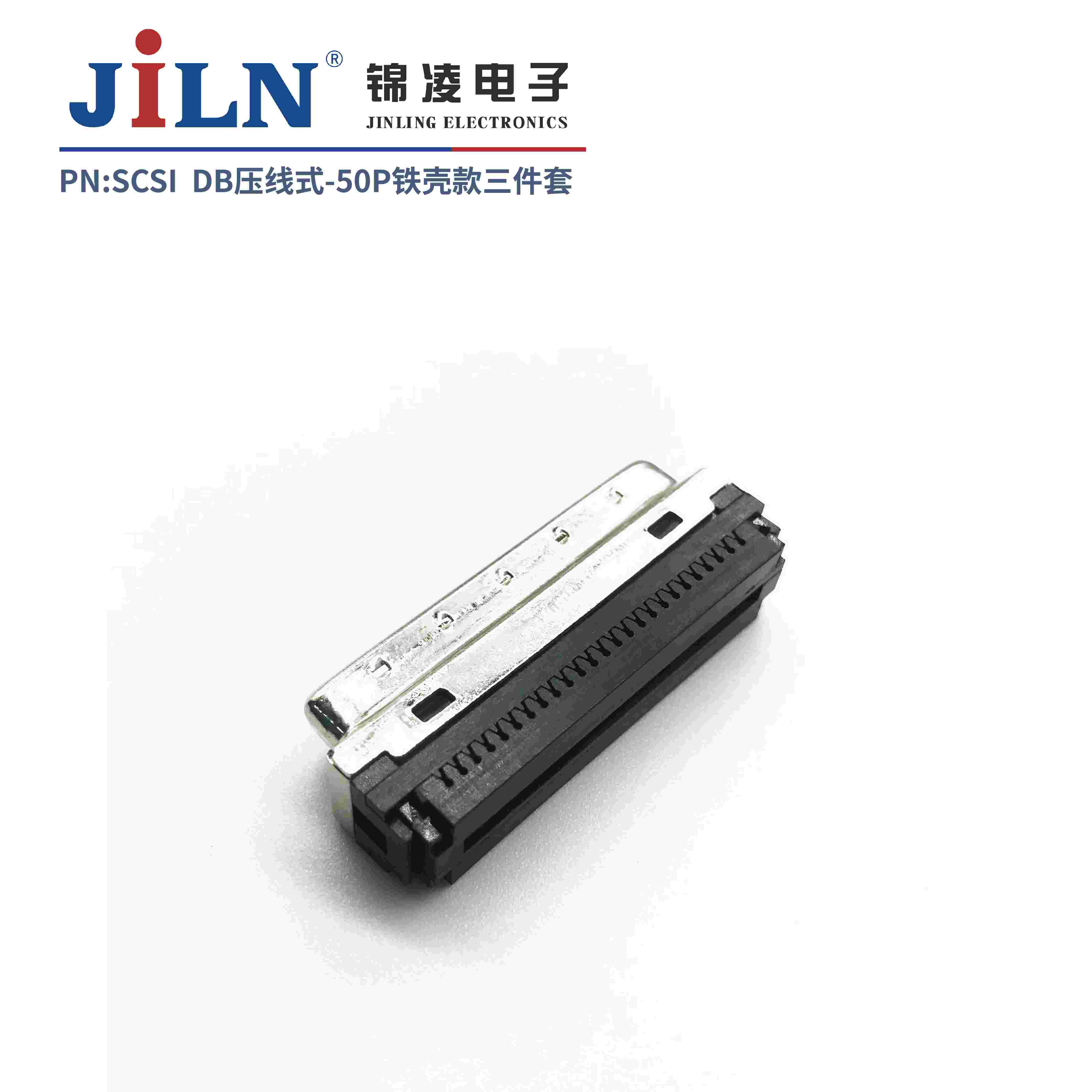 SCSI/50P/��ͷ/DB��/ѹ��ʽ/���ǿ�