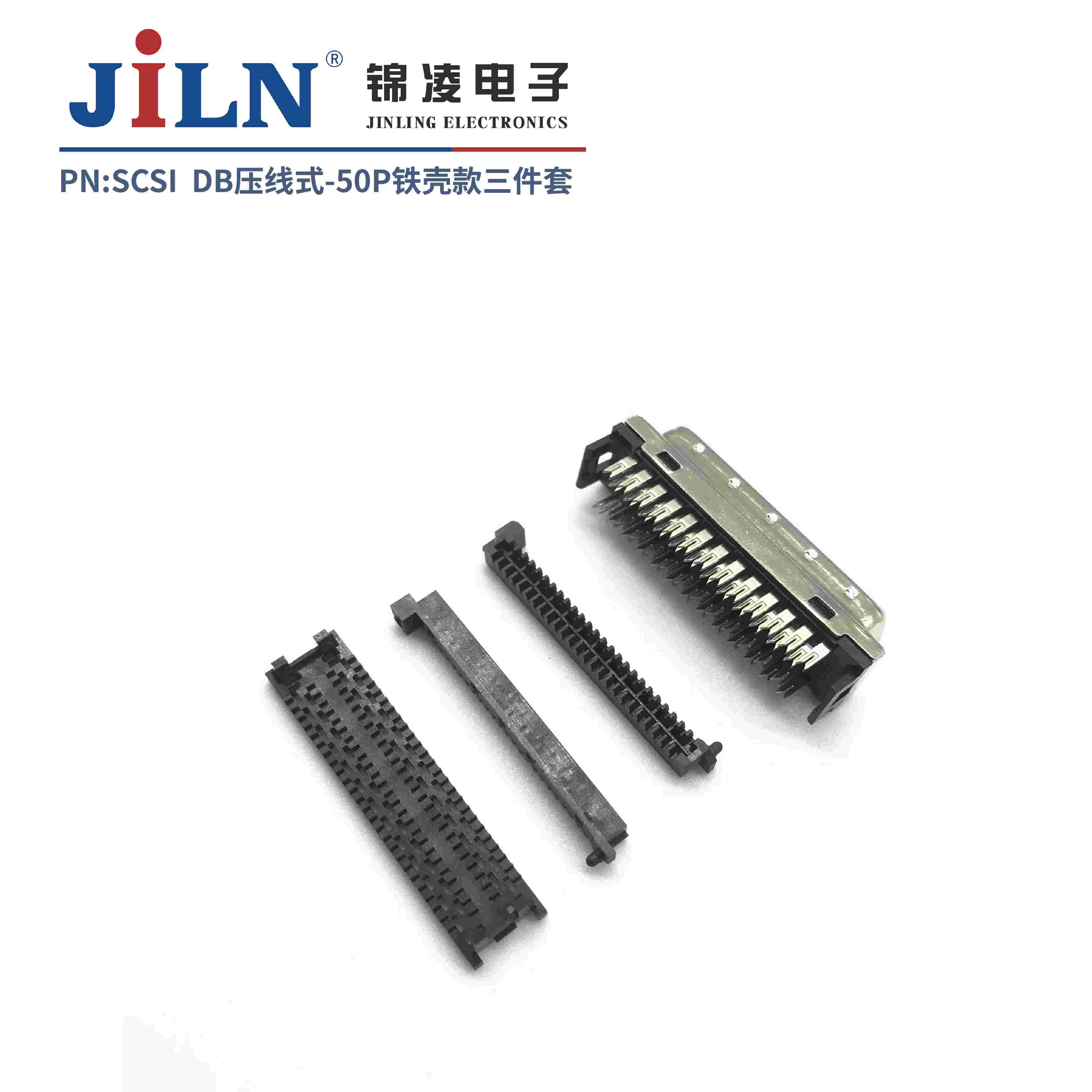 SCSI/50P/��ͷ/DB��/ѹ��ʽ/���ǿ�