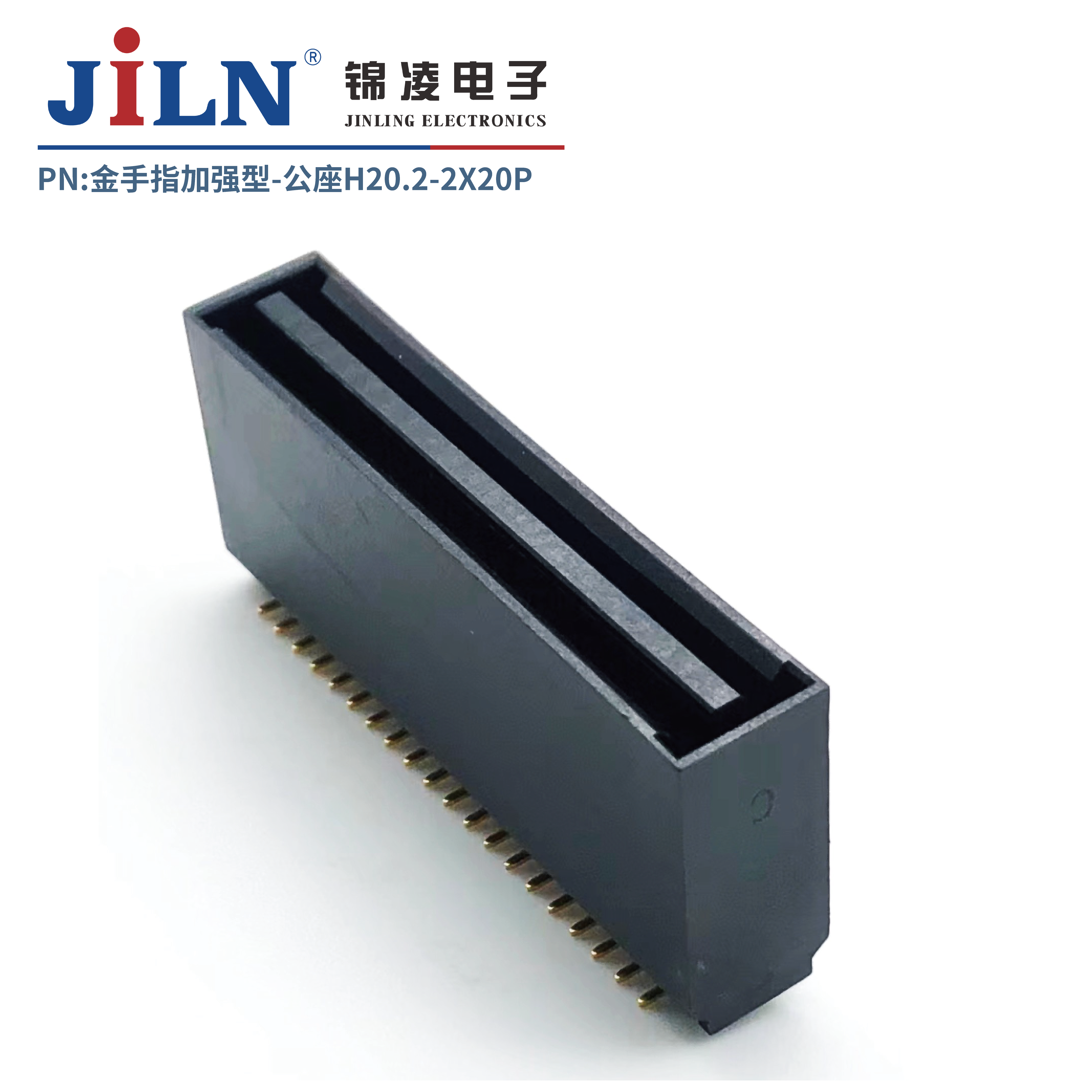 2.0mm����ָ/��ǿ�͹���/H20.2