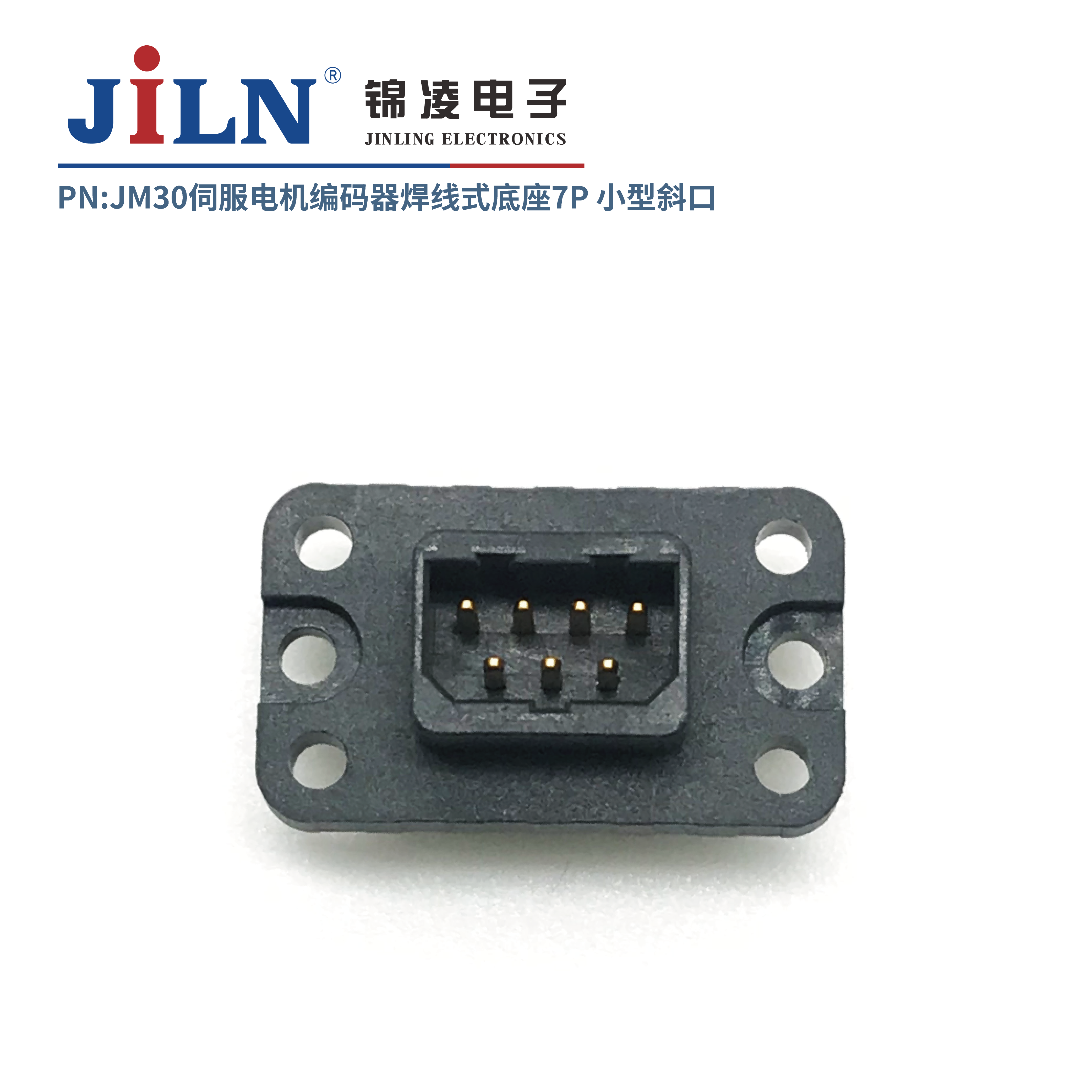 JM30�ŷ��������������ʽ����7P/С��б��/������