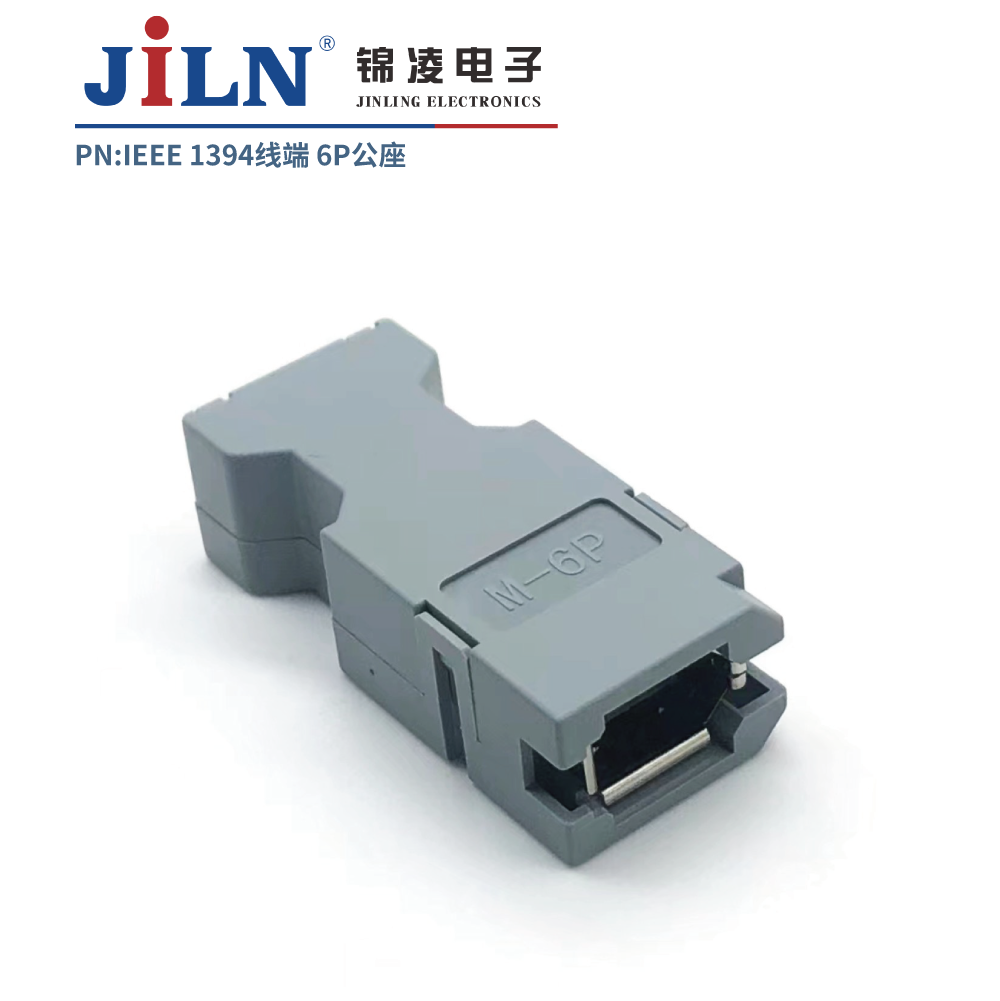 1394Á¬½ÓÆ÷/Ïß¶Ë/6P/¹«×ù/º¸Ïßʽ
