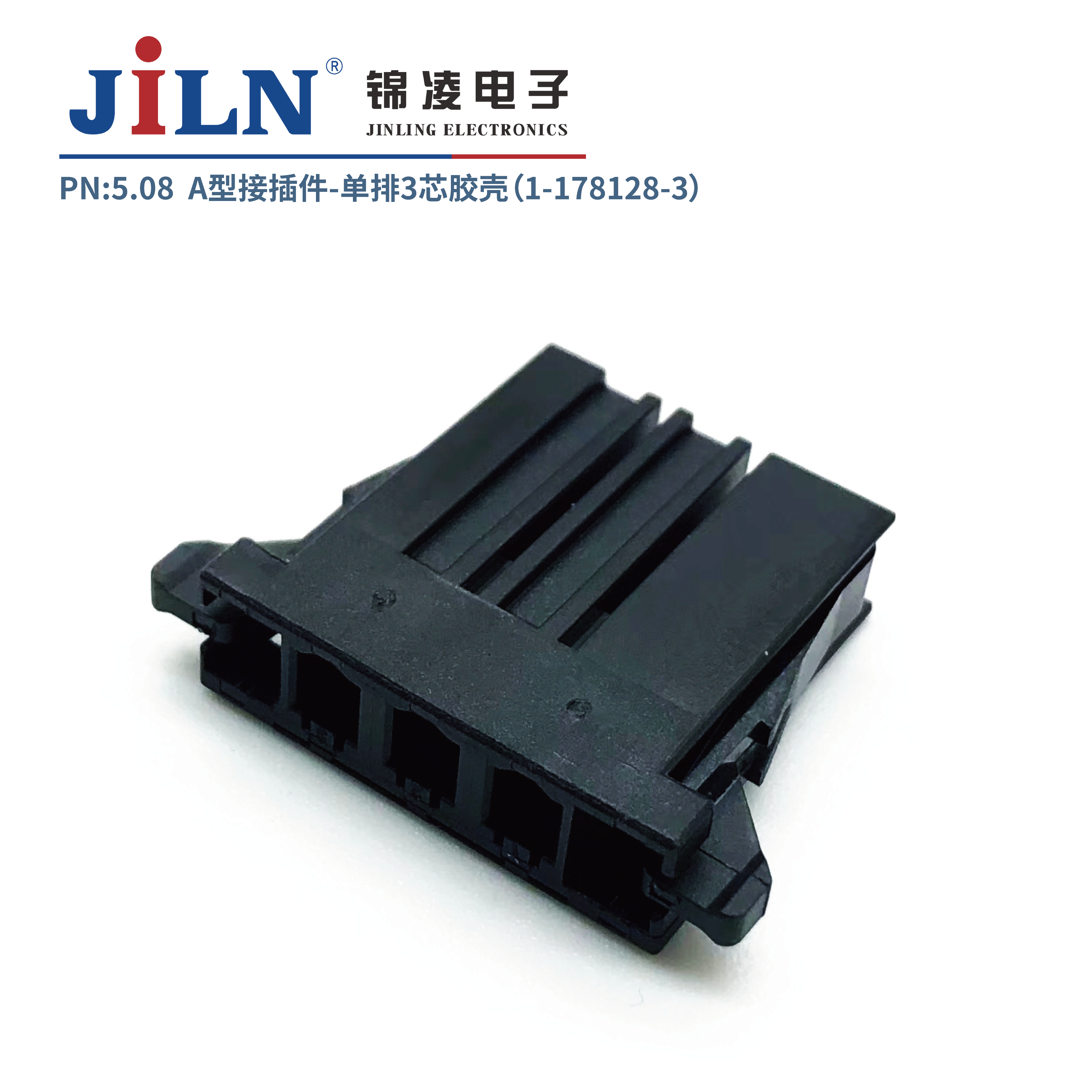 5.08mmA�ͽӲ�����ǣ�1-178128-3��