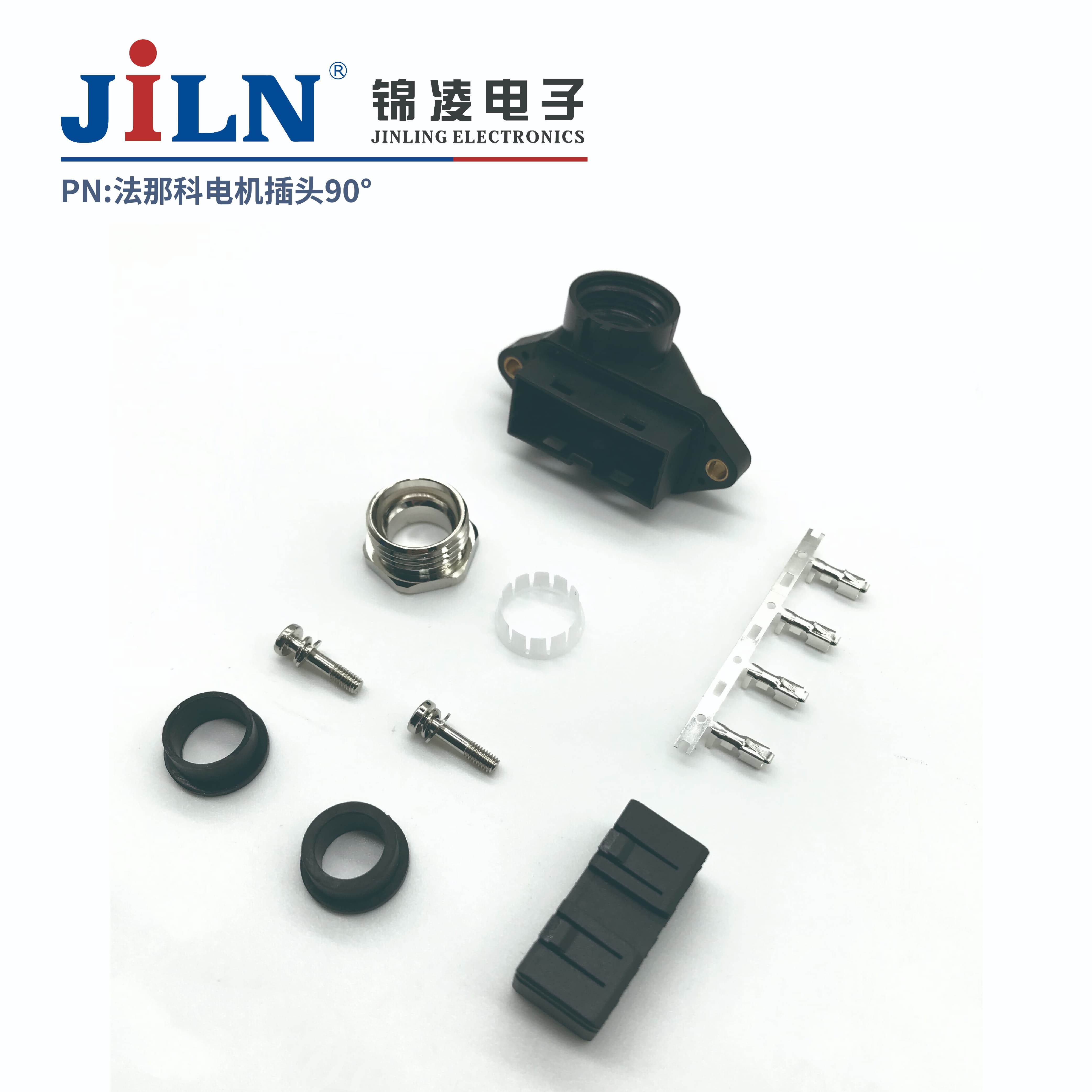 A型法那科电机连接器90度(不含端子)