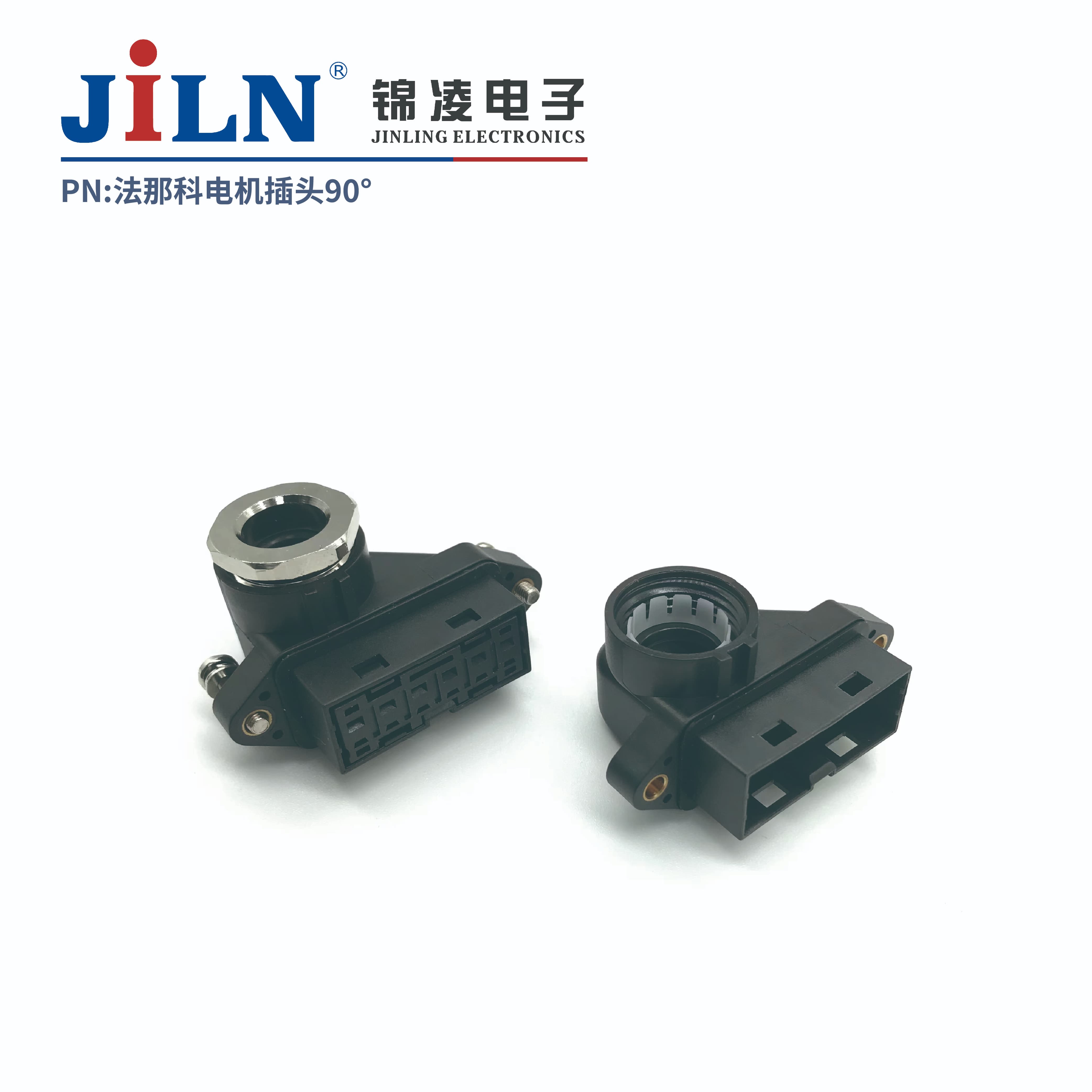 A型法那科电机连接器90度(不含端子)